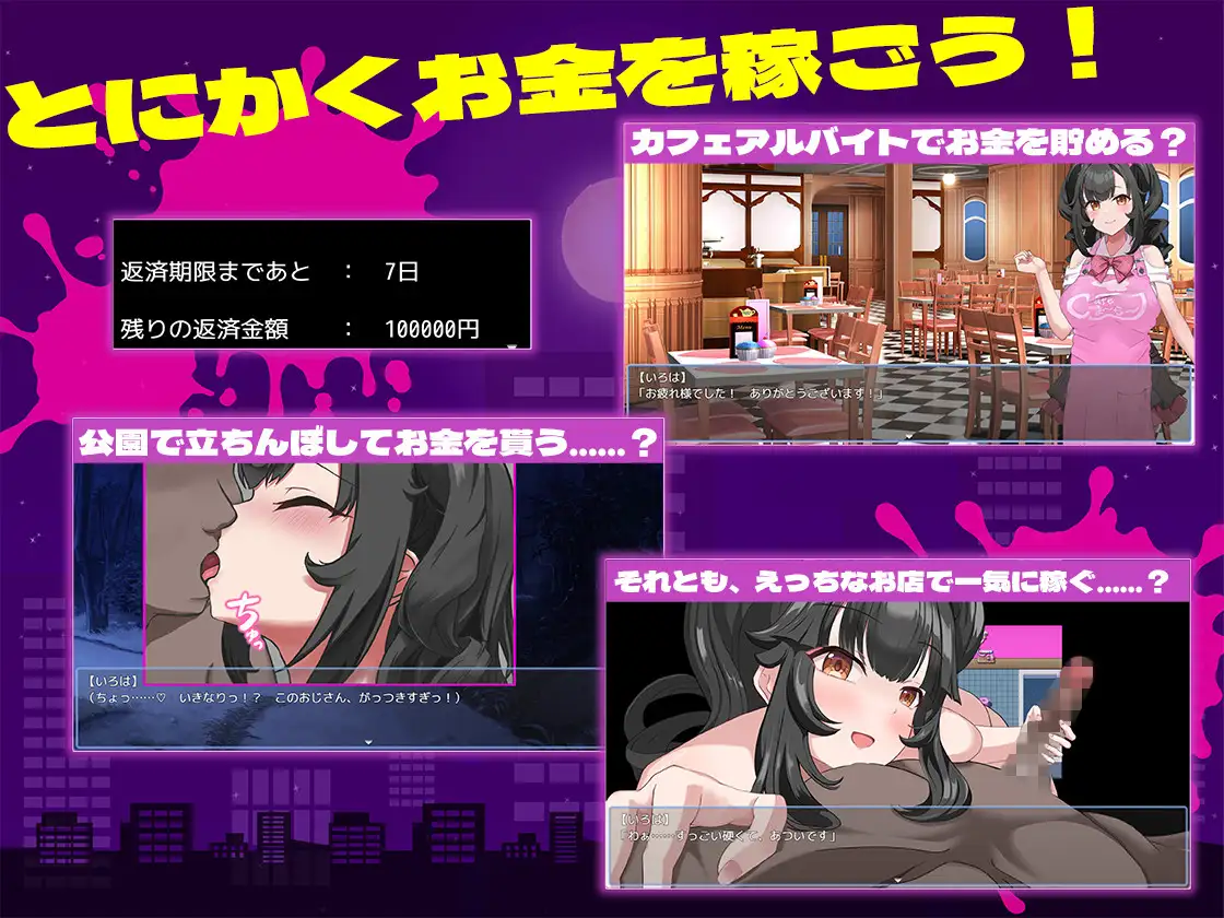 清楚なあの子が堕ちた理由 [砂時計と鉛筆] | DLsite 同人 - R18