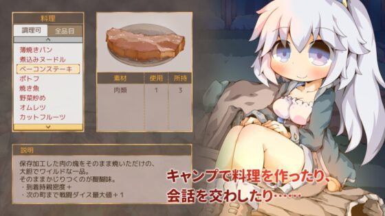 ぺあたびスキンシップ [Color Jelly] | DLsite 同人 - R18