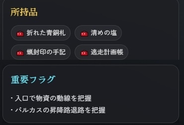 【ゲームブック】迷宮の賞金首 ―情報を集めて追い詰めろ― [小さな学び舎] | DLsite 同人 - R18