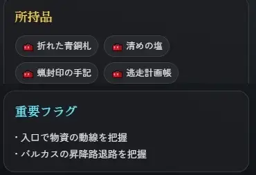【ゲームブック】迷宮の賞金首 ―情報を集めて追い詰めろ― [小さな学び舎] | DLsite 同人 - R18