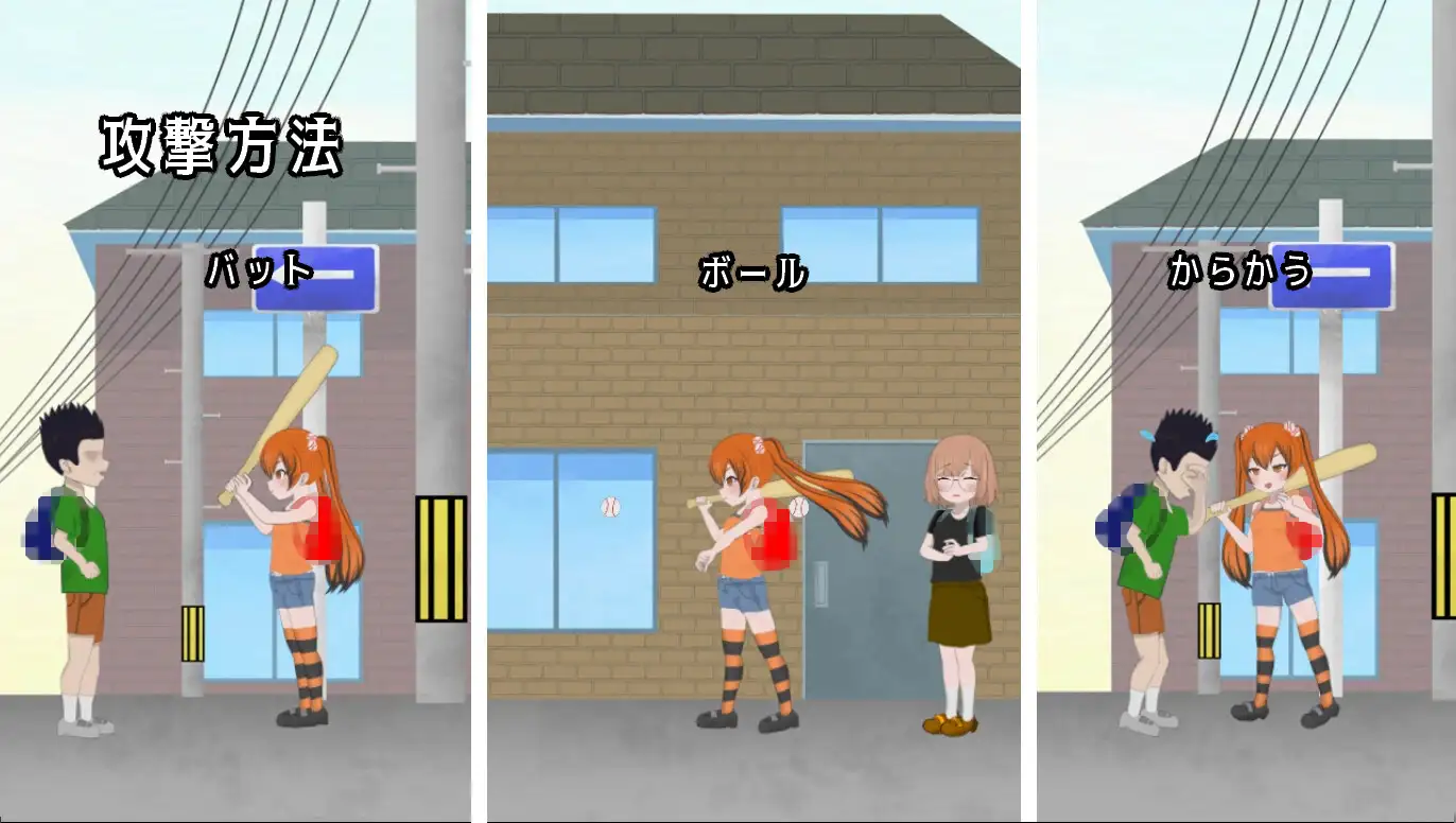 メ○ガキ通学路 [ななもげじげーじ] | DLsite 同人 - R18