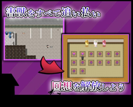 アイツが俺のを持ってった [デカタマゴ] | DLsite 同人 - R18