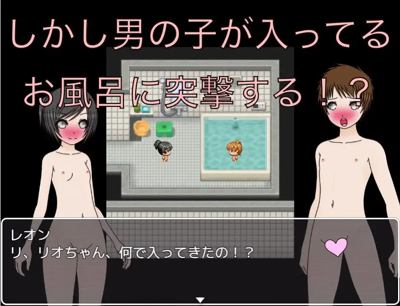 好きな男子のアソコが見たくて [もっちもちのとりもち] | DLsite 同人 - R18