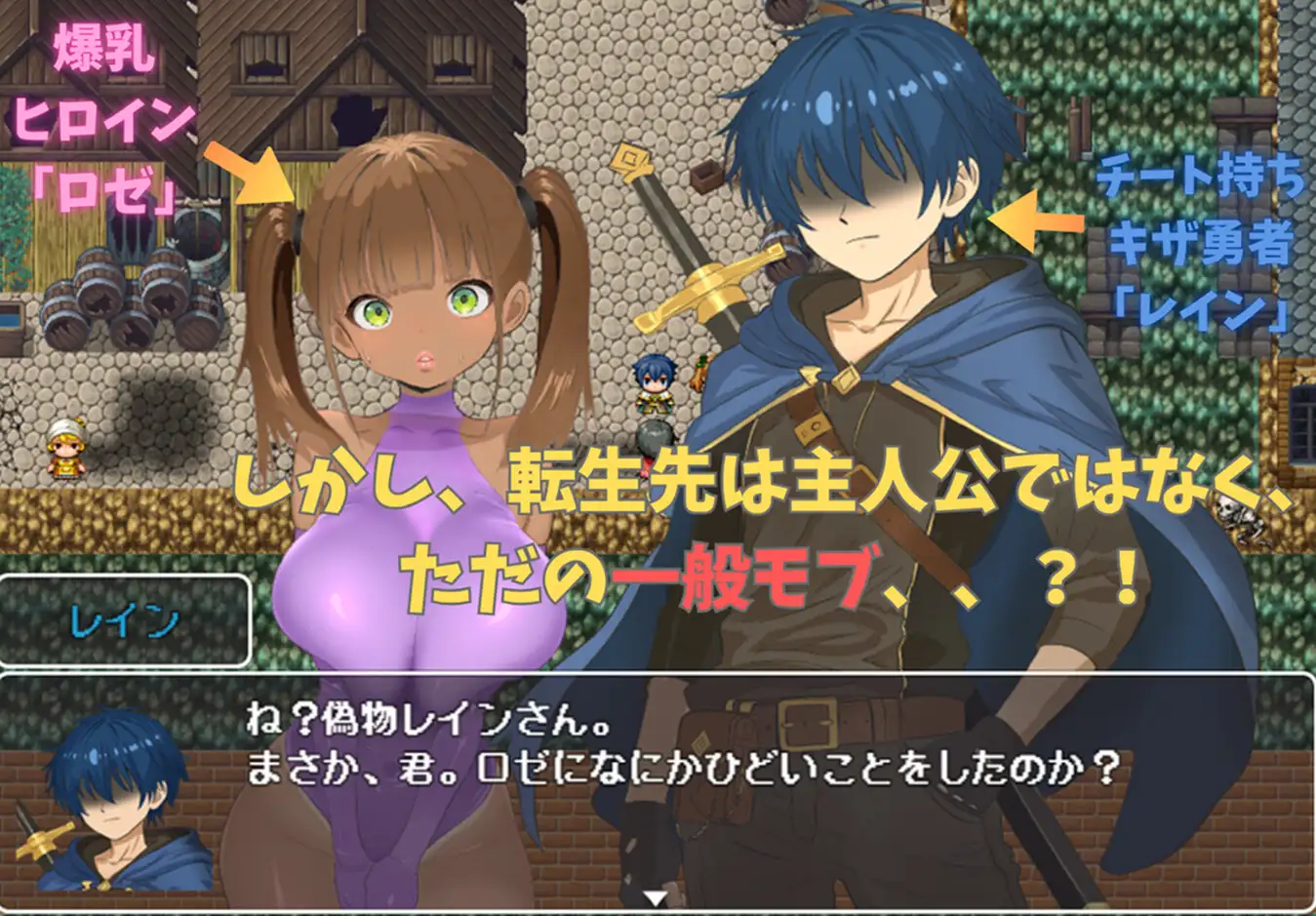 ロゼリアム [ぜりおスタジオ] | DLsite 同人 - R18