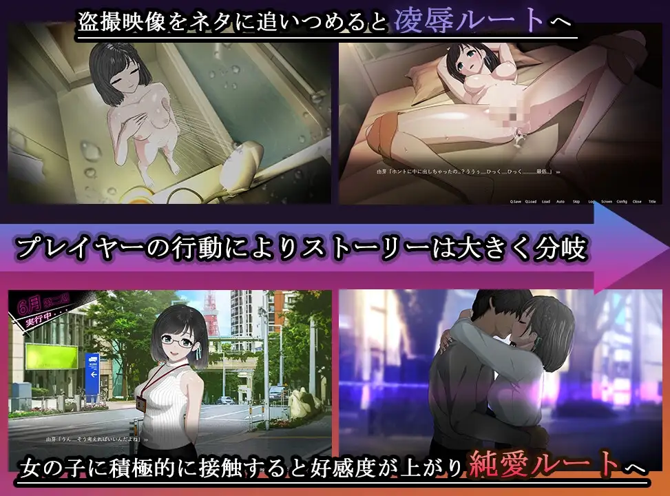 【スマホ版】ROOM [SORAREVO] | DLsite