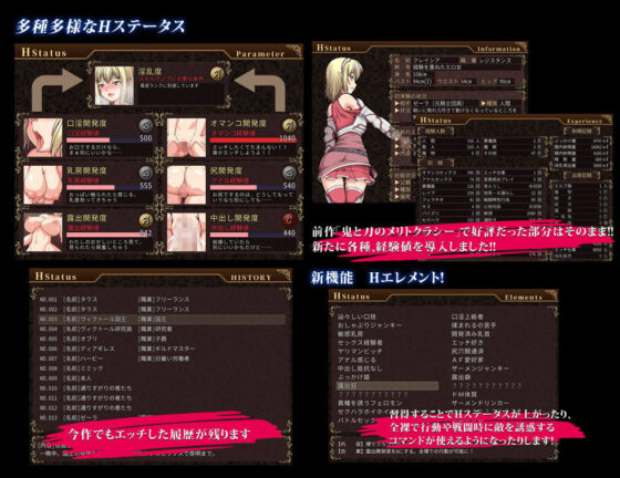 軋轢のイデオローグ(ONEONE1) - FANZA同人