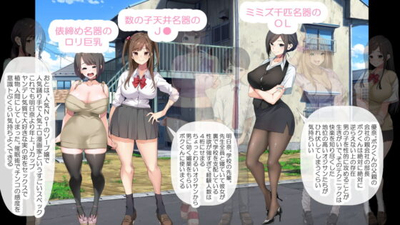 少年と痴女おねえさん達の幸せHなアパート暮らしリメイク(青水庵) - FANZA同人