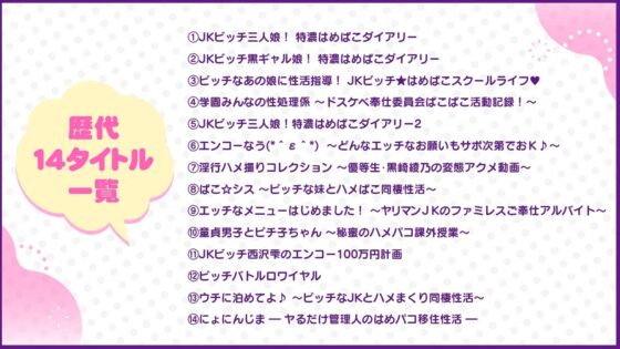 【期間限定】ちんしこDXシコシコパック(ぱこぱこそふと) - FANZA同人