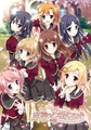 【期間限定】ensemble 乙女シリーズ 18本セット完全版【特典パッチ付】 [ensemble] | DLsite 美少女ゲーム - R18