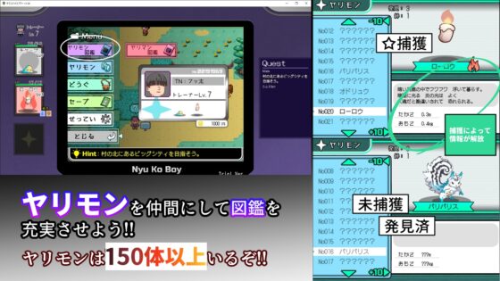 【スマホ版】【完全版】ヤリステメスブター ボクだけの謎ルール!女トレーナーに勝つとエッチあたりまえ【DL Play Box版】 [にゅう工房] | DLsite