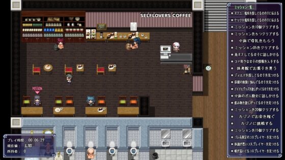 【スマホ版】NPC姦文化祭ミッション【DL Play Box版】 [アーモンドと巨牛乳] | DLsite