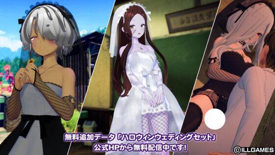 アイコミ [ILLGAMES] | DLsite 美少女ゲーム - R18