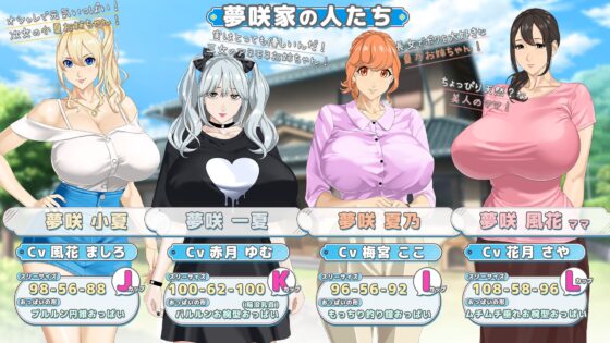 おててつないで [神乳] | DLsite 同人 - R18