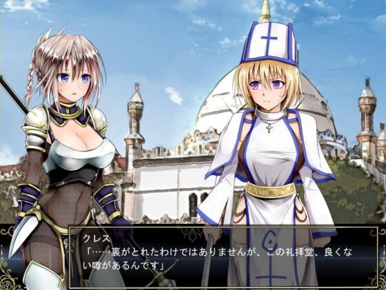 【スマホ版】【完全版】Lilitales -リリテイルズ-【DL Play Box版】 [73号坑道] | DLsite