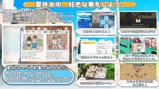 おててつないで [神乳] | DLsite 同人 - R18