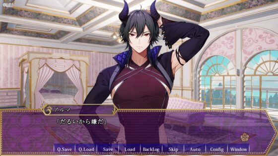 崖っぷち令嬢は無気力悪魔で乙女を捨てたい [MU] | DLsite 美少女ゲーム - R18