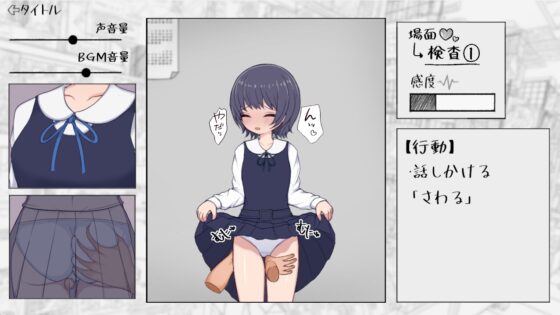 大人のおもちゃを万引きした、お嬢様校のここねちゃん。 [きょうりゅうらんど] | DLsite 同人 - R18
