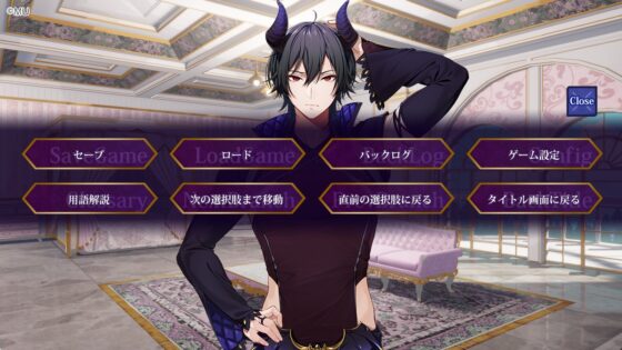 崖っぷち令嬢は無気力悪魔で乙女を捨てたい [MU] | DLsite 美少女ゲーム - R18