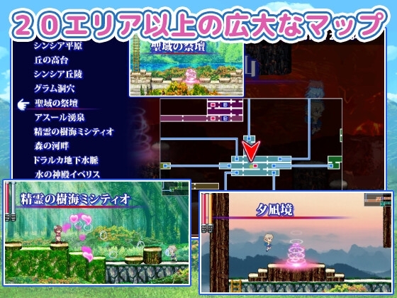 メガ姉ちゃん～おねショタモン娘探索アクションRPG～ [Pinkie Games] | DLsite 同人 - R18