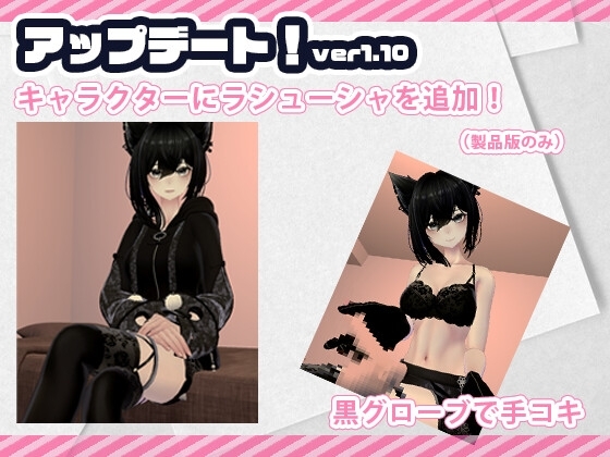 【VR対応】えっちな女の子たちに搾り取られるVR [桜色研究室] | DLsite 同人 - R18