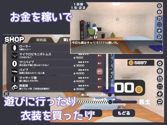 やよいちゃんを開発したい! [すらぽにうむ] | DLsite 同人 - R18