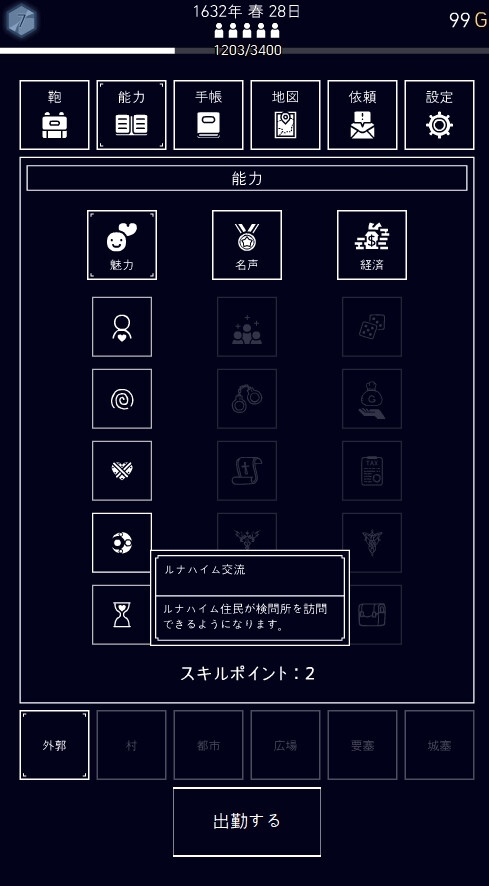 承認、拒否 [Dong134] | DLsite 同人 - R18
