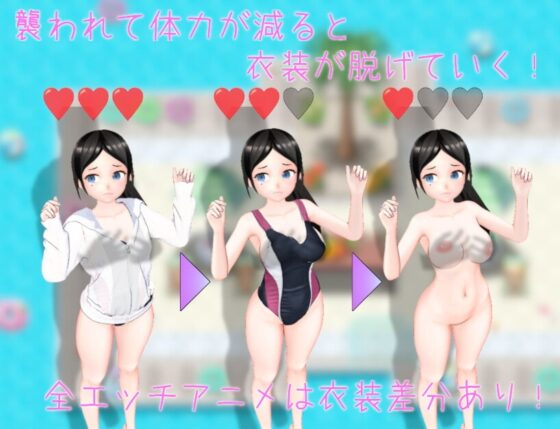 プールのおしごと! [ムラムラ村] | DLsite 同人 - R18