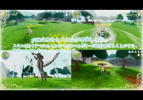 The Elder Goddess [Bunny Alice Games] | DLsite 同人 - R18