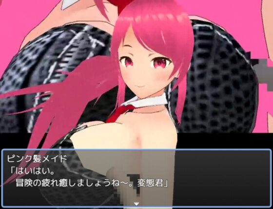 誘惑の施設 [ひろいんそふと] | DLsite 同人 - R18