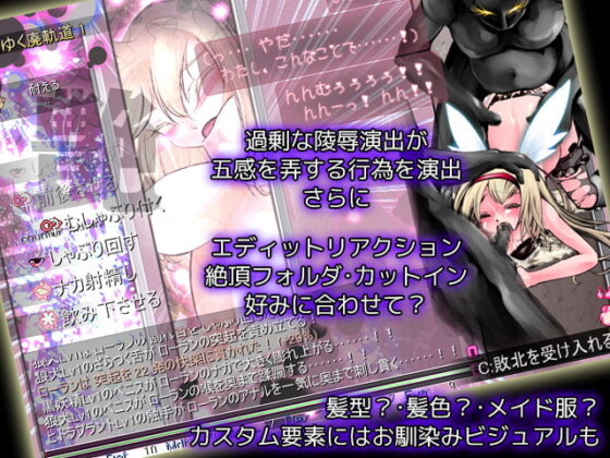 MaiDenSnow Eve ～さる前夜祭～ [うさぎめしや] | DLsite 同人 - R18