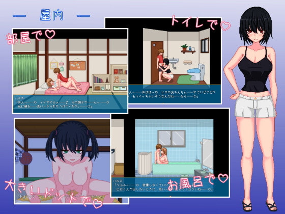 田舎ライフ [ピクトルサーカス] | DLsite 同人 - R18