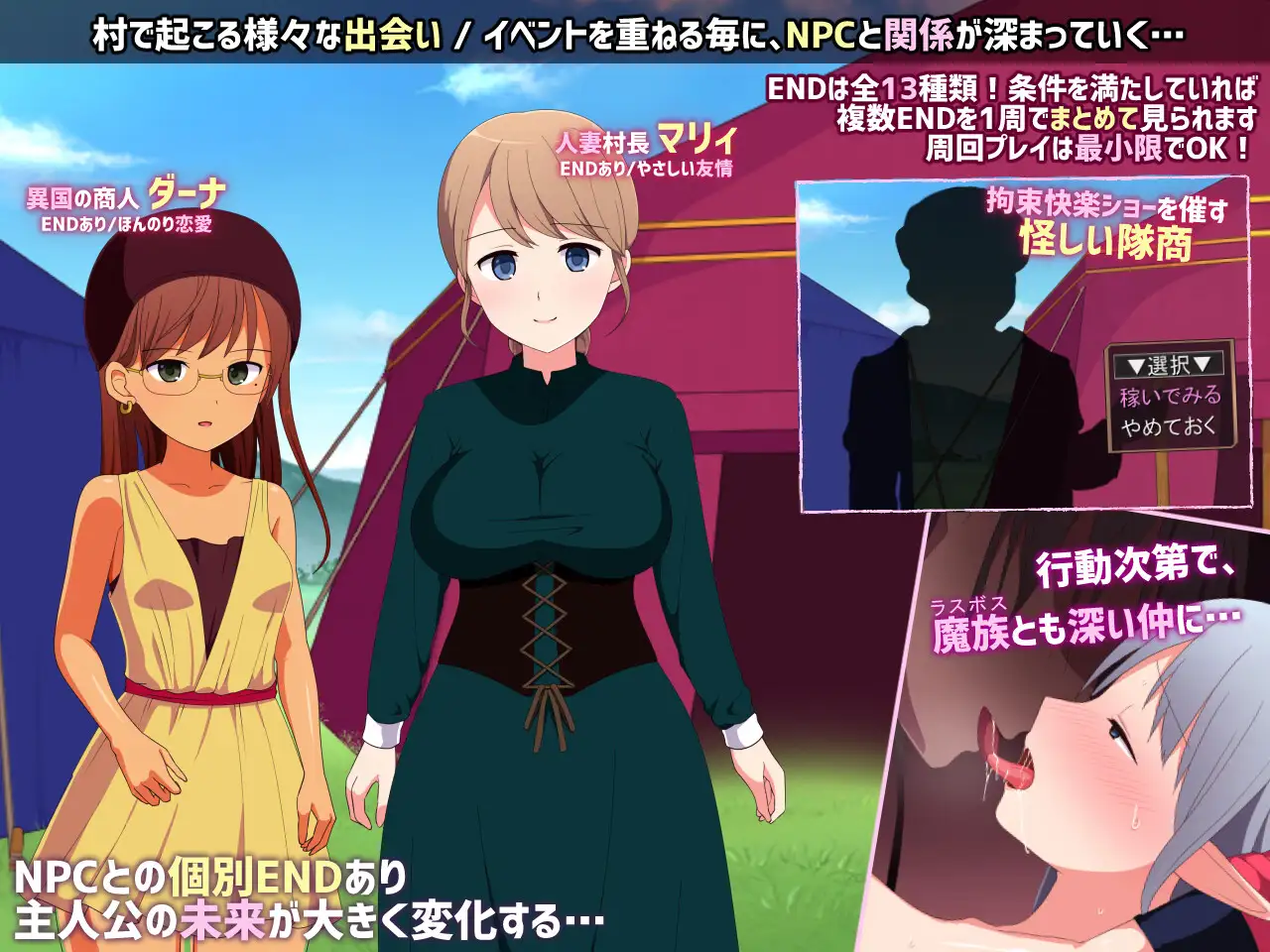 淫らな魔窟の探索者 [ePinkBrown] | DLsite 同人 - R18