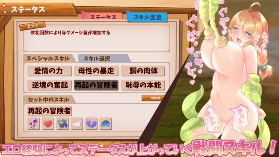 アークトゥルスの冒険者 ～ Oath of Dorothy ～ [Laboratory] | DLsite 同人 - R18