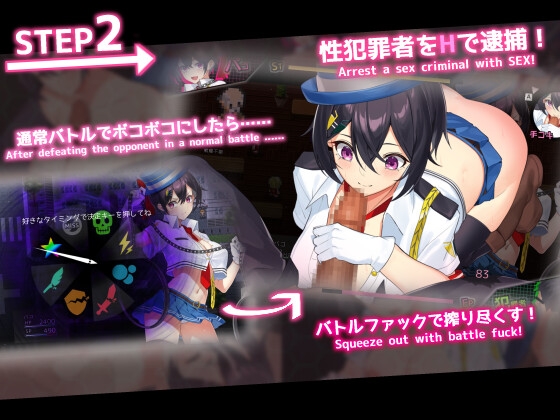 ケイドロ [ヘキサゴン] | DLsite 同人 - R18