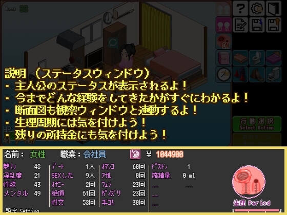 とある女子の秘密の新生活 A girl's secret new life [Gyroton] | DLsite 同人 - R18