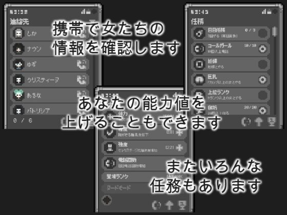 エロ電車 [witCHuus] | DLsite 同人 - R18