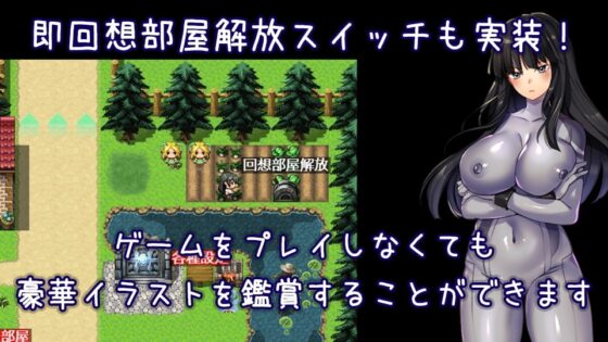 MANKI YAGYO【スマホプレイ版】 [ながとうい] | DLsite