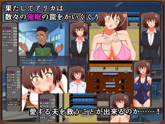 ヒプノシス・アカデミー～人妻教師と催眠の罠～【スマホプレイ版】 [アップル商店街振興組合] | DLsite