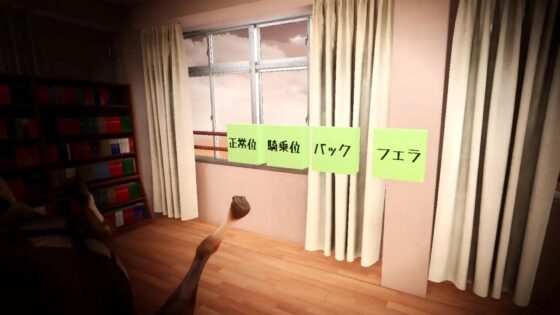 ラクラクえっちVR(ラクえちVR) [EVSJ] | DLsite 同人 - R18