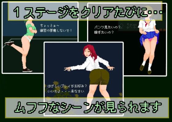 せくすぃ～四川省 [電力発電所] | DLsite 同人 - R18