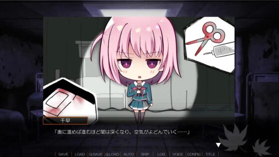 アキゾラのメモリーズ─運命の地平線─ [GALEX SOFT] | DLsite 同人 - R18