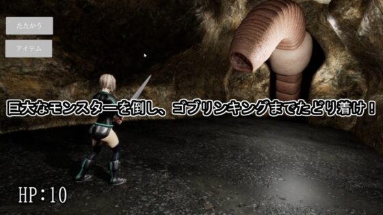 エルフの戦士とゴブリンキング [湖畔の家] | DLsite 同人 - R18