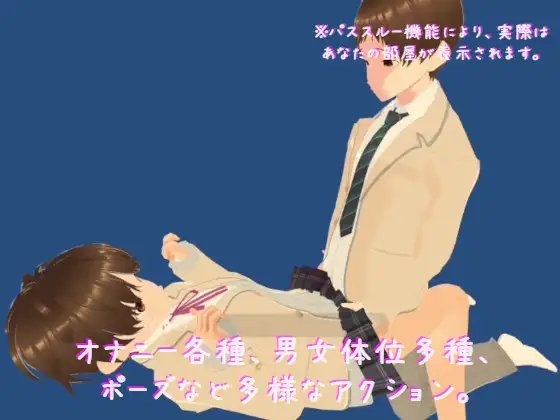 VRセクサロイド～少年少女を部屋に召喚!!～ [VR Innovation Studio] | DLsite 同人 - R18