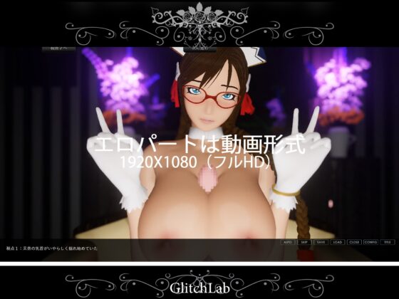 Little Glitch [グリッチ研究所] | DLsite 同人 - R18