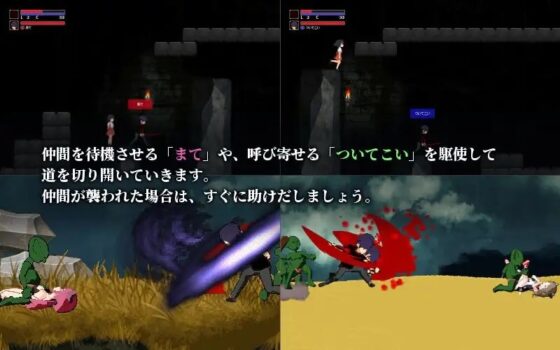 追放少女 [みよまる] | DLsite 同人 - R18