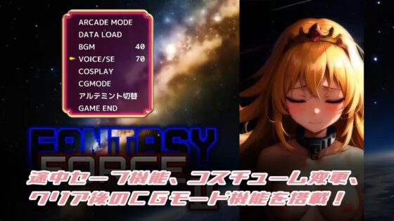 ファンタジーフォースII [773Project] | DLsite 同人 - R18