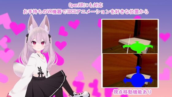 ケモ耳少女との同棲生活 [TKsite] | DLsite 同人 - R18