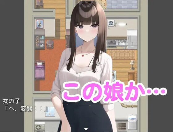 だれでもいいから舐めてくれ! [ハリケーンばう] | DLsite 同人 - R18