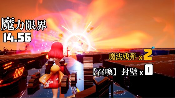 魔法少女は自由に変身できない。 [デジメカ製作所] | DLsite 同人 - R18