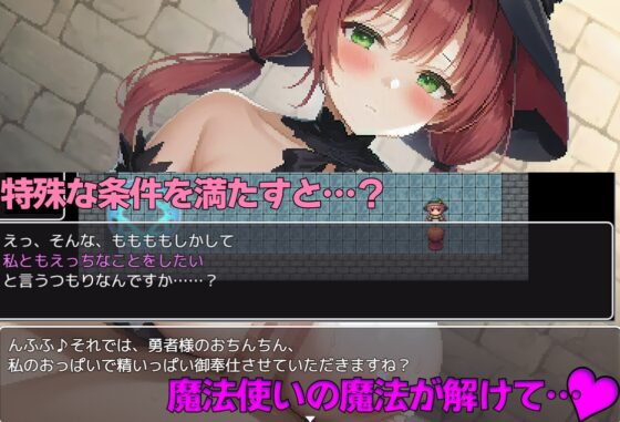 Tower of Enchantment～魔王の娘と魔法の塔～ [おっさんはうす] | DLsite 同人 - R18